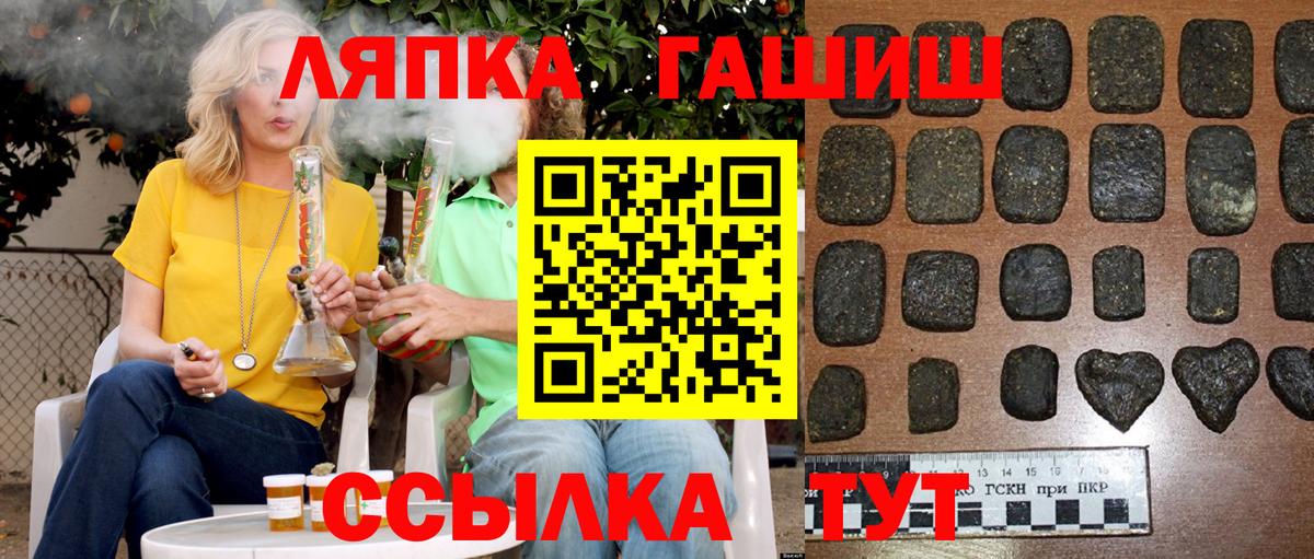 Гашиш AMNESIA HAZE Находка