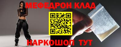 кокаин Бугуруслан