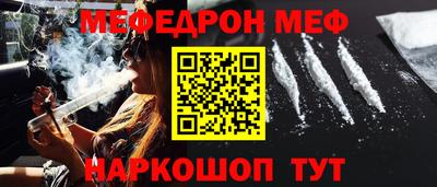 кокаин Бугуруслан