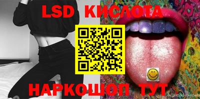 круглые Будённовск