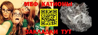 круглые Будённовск