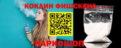 круглые Будённовск