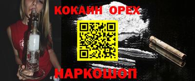 каннабис Бузулук