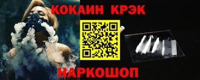 кокаин Бугуруслан