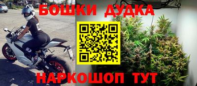 кокаин Бугуруслан
