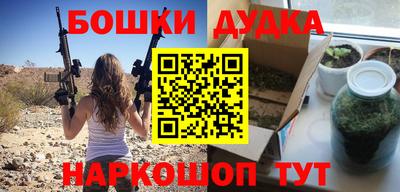 каннабис Бузулук