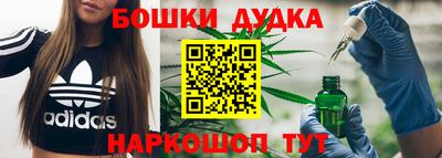 каннабис Бузулук
