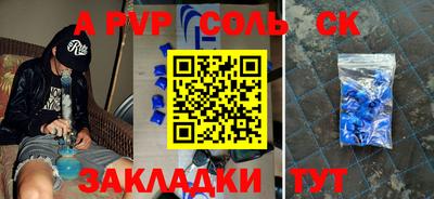круглые Будённовск