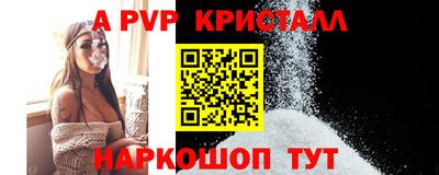 круглые Будённовск