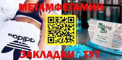 кокаин Бугуруслан