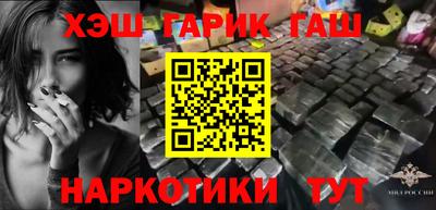 кокаин Бугуруслан