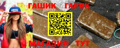 каннабис Бузулук