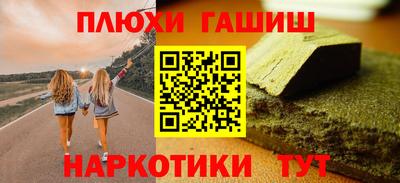 кокаин Бугуруслан
