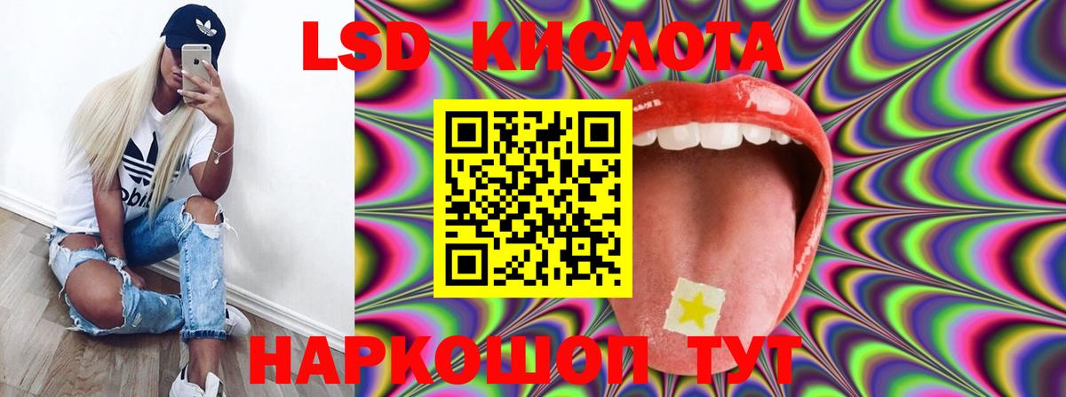 Находка  Лсд 25 экстази кислота  Лсд 25 экстази кислота  Вход с VPN 