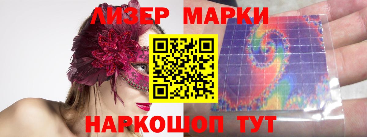 LSD-25 экстази кислота Находка