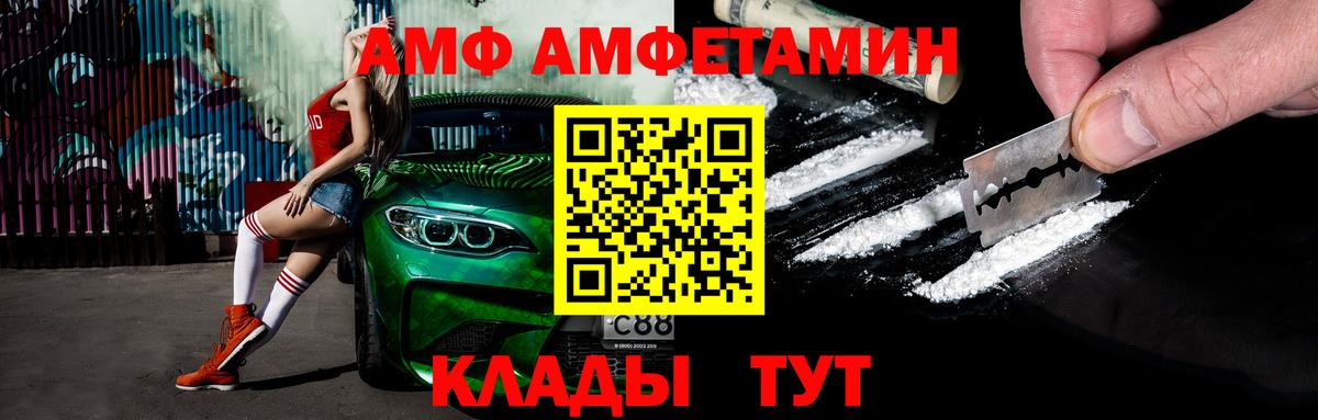 Первитин мет Находка
