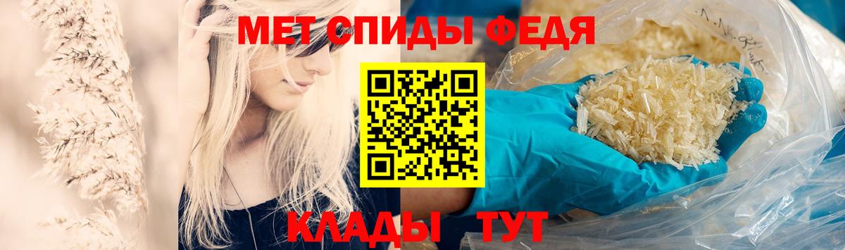 МЕТАМФЕТАМИН винт  Вход с VPN  Находка 
