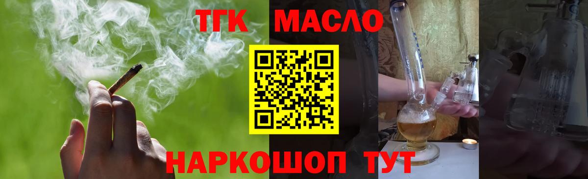 ТГК Wax Находка
