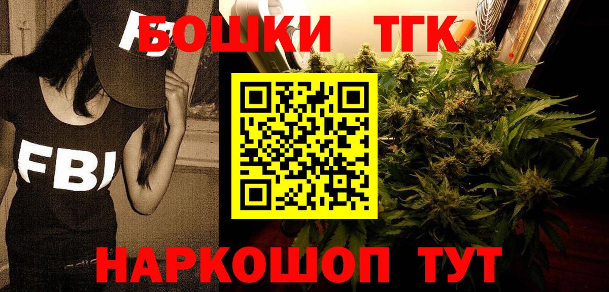 Находка  Бошки Шишки сатива  Вход с VPN  МАРИХУАНА план  Бошки Шишки AK-47 